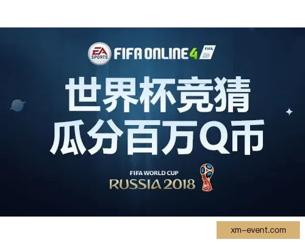 世界杯竞猜技巧解析助你提升预测准确率的实用攻略